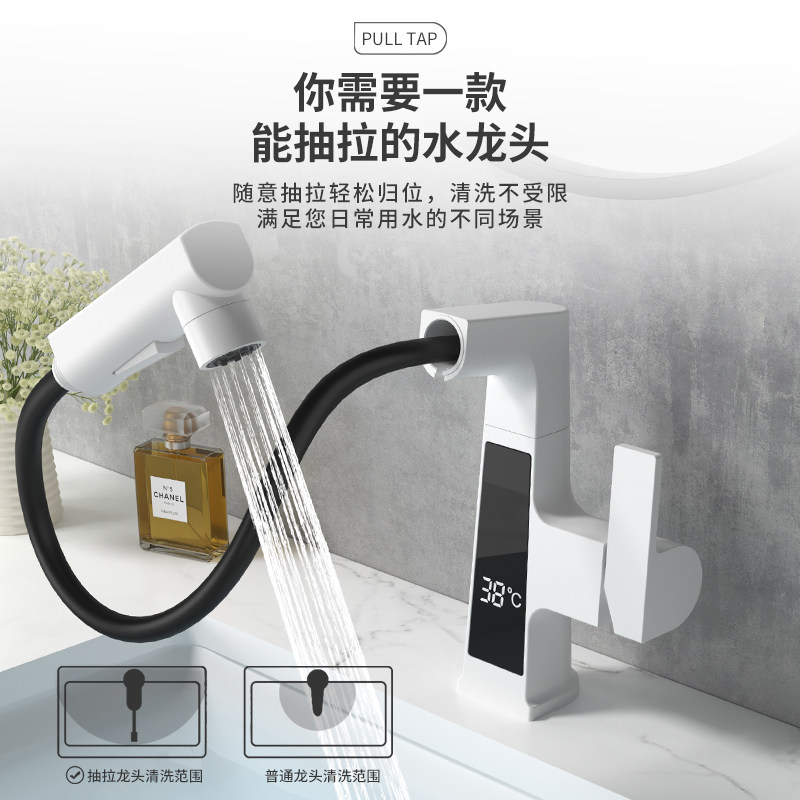 Retractable Pull Out Bath Basin Mixer Faucet