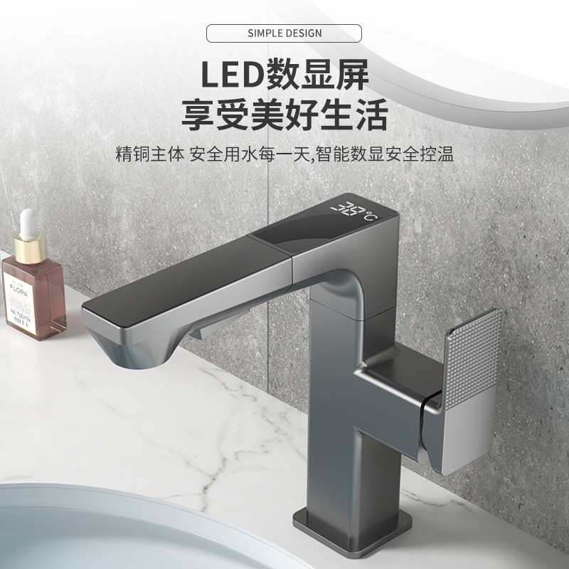 LED Temperature Display Basin Mixer Tap