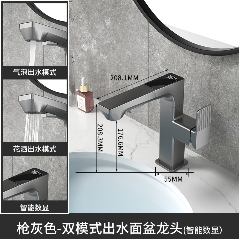 LED Temperature Display Basin Mixer Tap