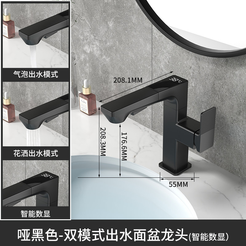 LED Temperature Display Basin Mixer Tap