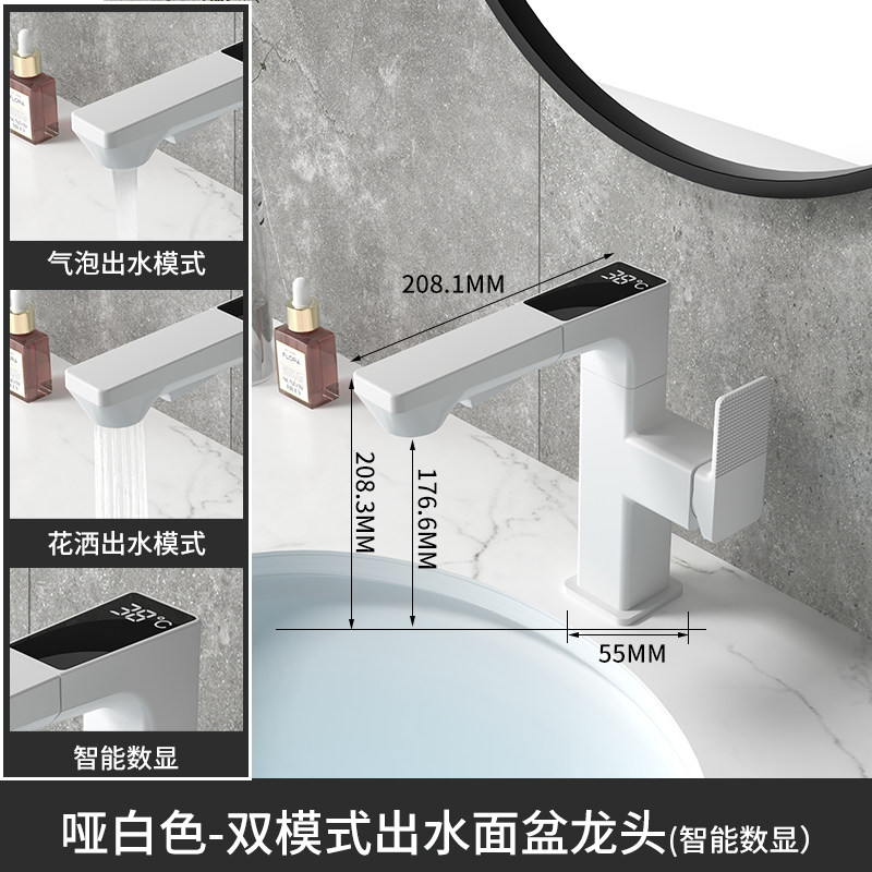 LED Temperature Display Basin Mixer Tap