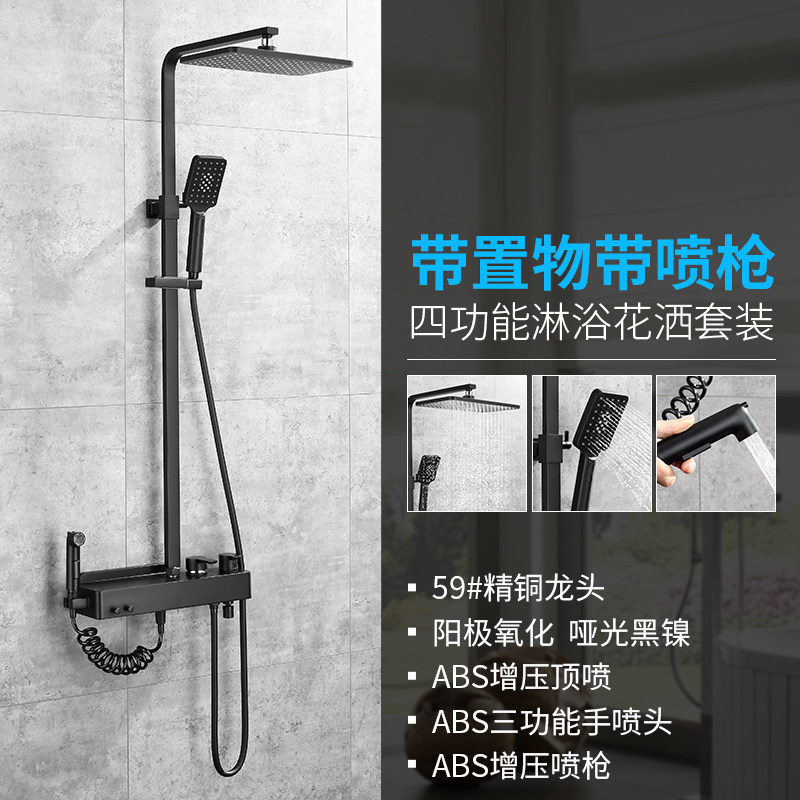 Big Waterfall Shower Head Bath Faucet