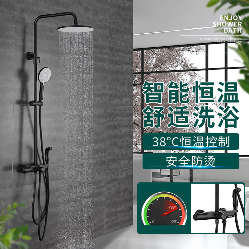 Wall Mounted Thermostatic Bathroom Shower Set