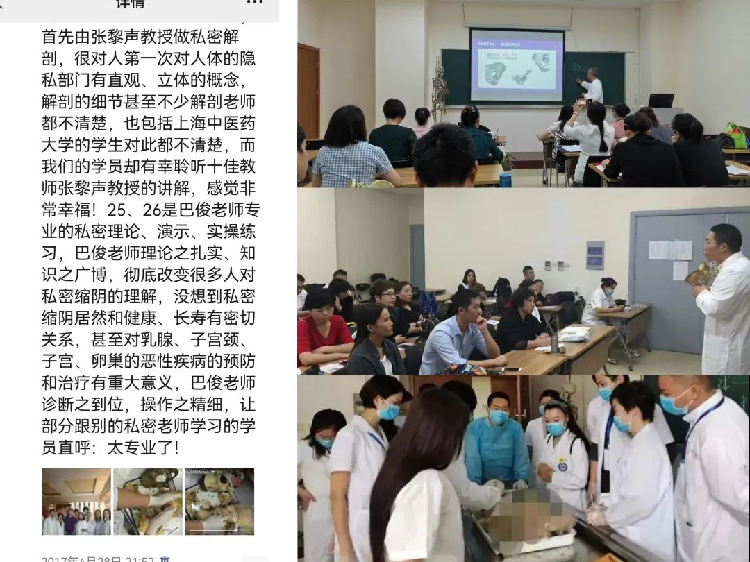 巴俊顶级抓龙筋官网