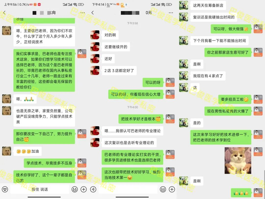 巴俊顶级抓龙筋官网