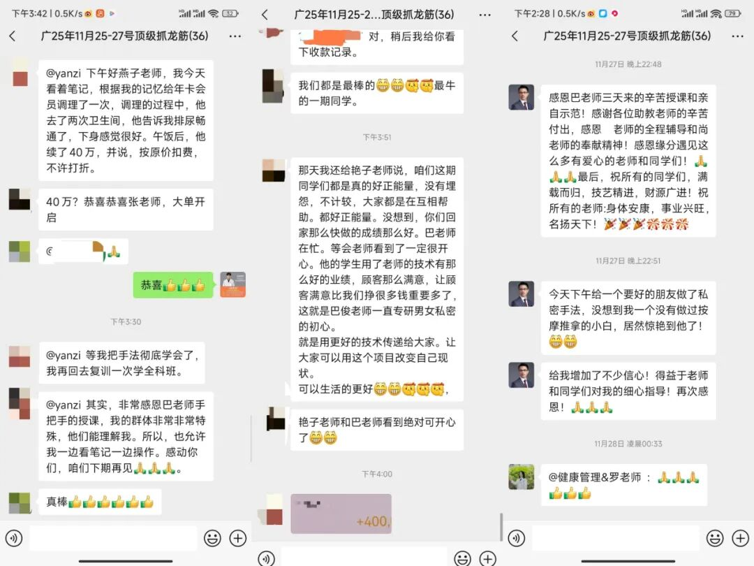 巴俊顶级抓龙筋官网