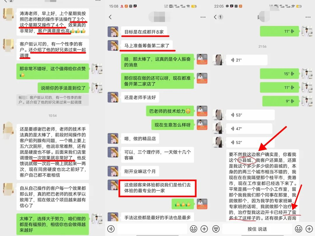 巴俊顶级抓龙筋官网
