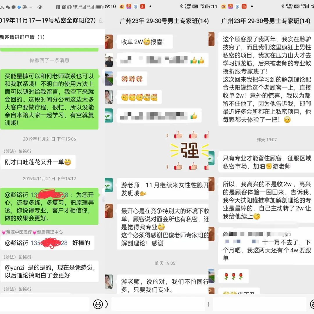 巴俊顶级抓龙筋官网