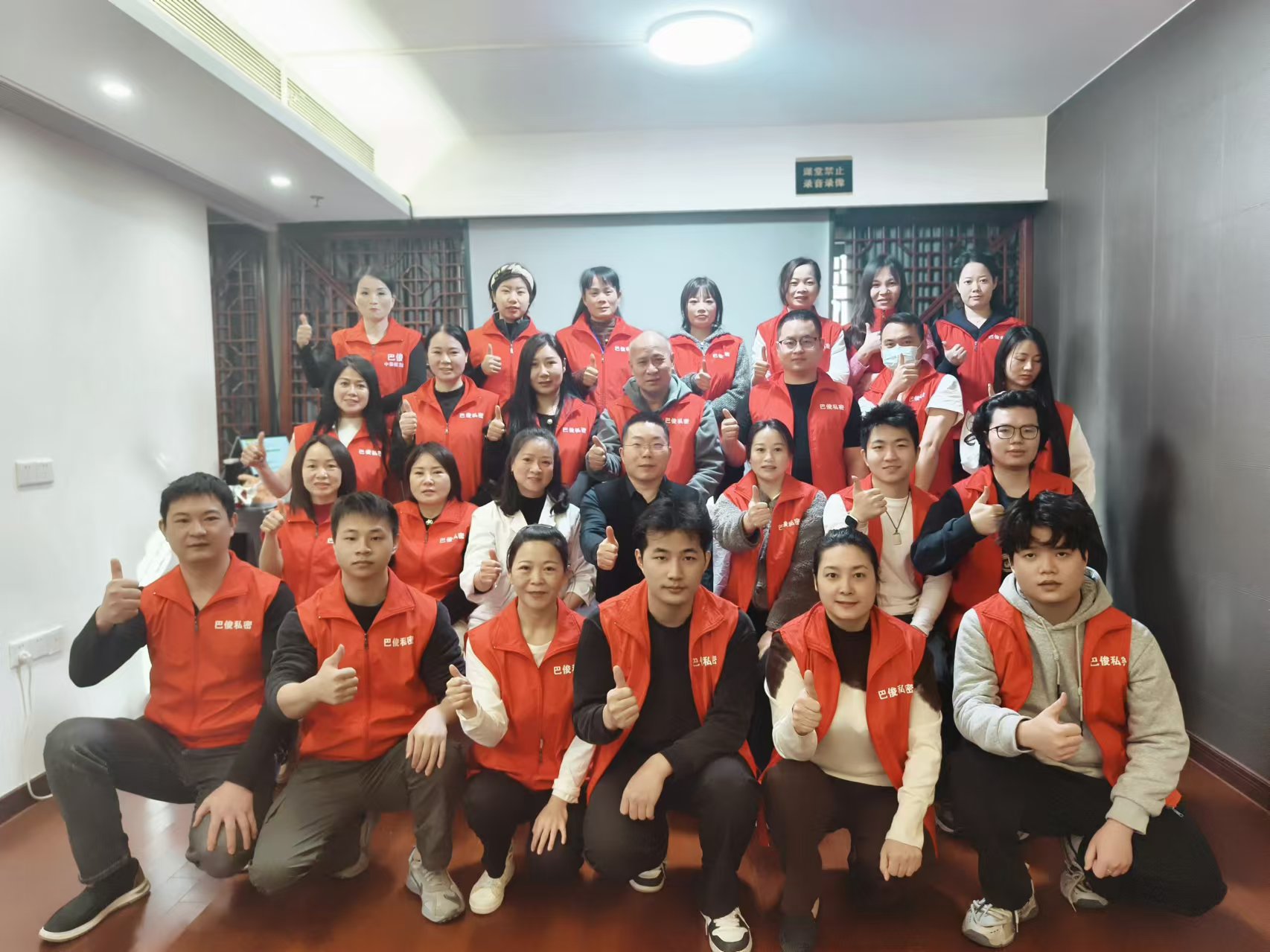 巴俊顶级抓龙筋官网