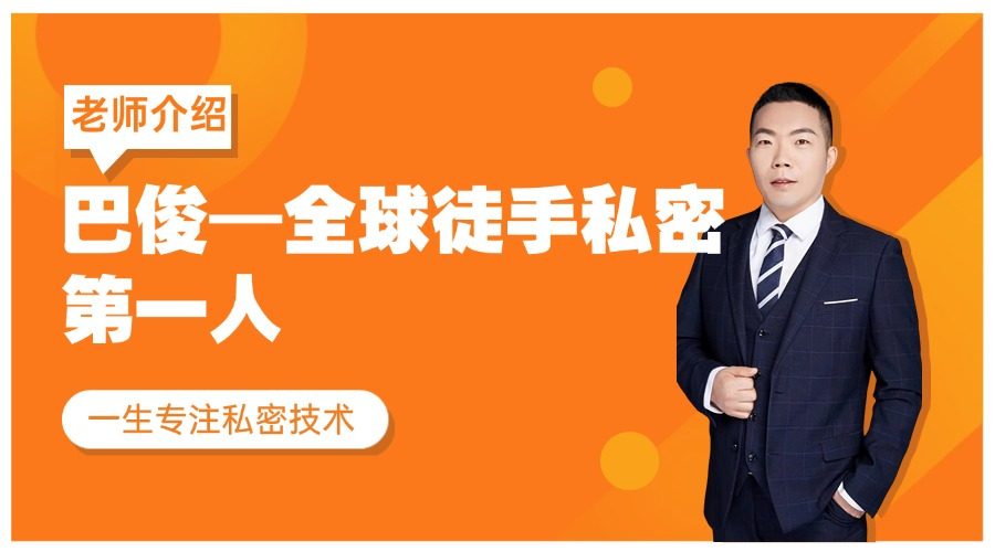 巴俊顶级抓龙筋官网