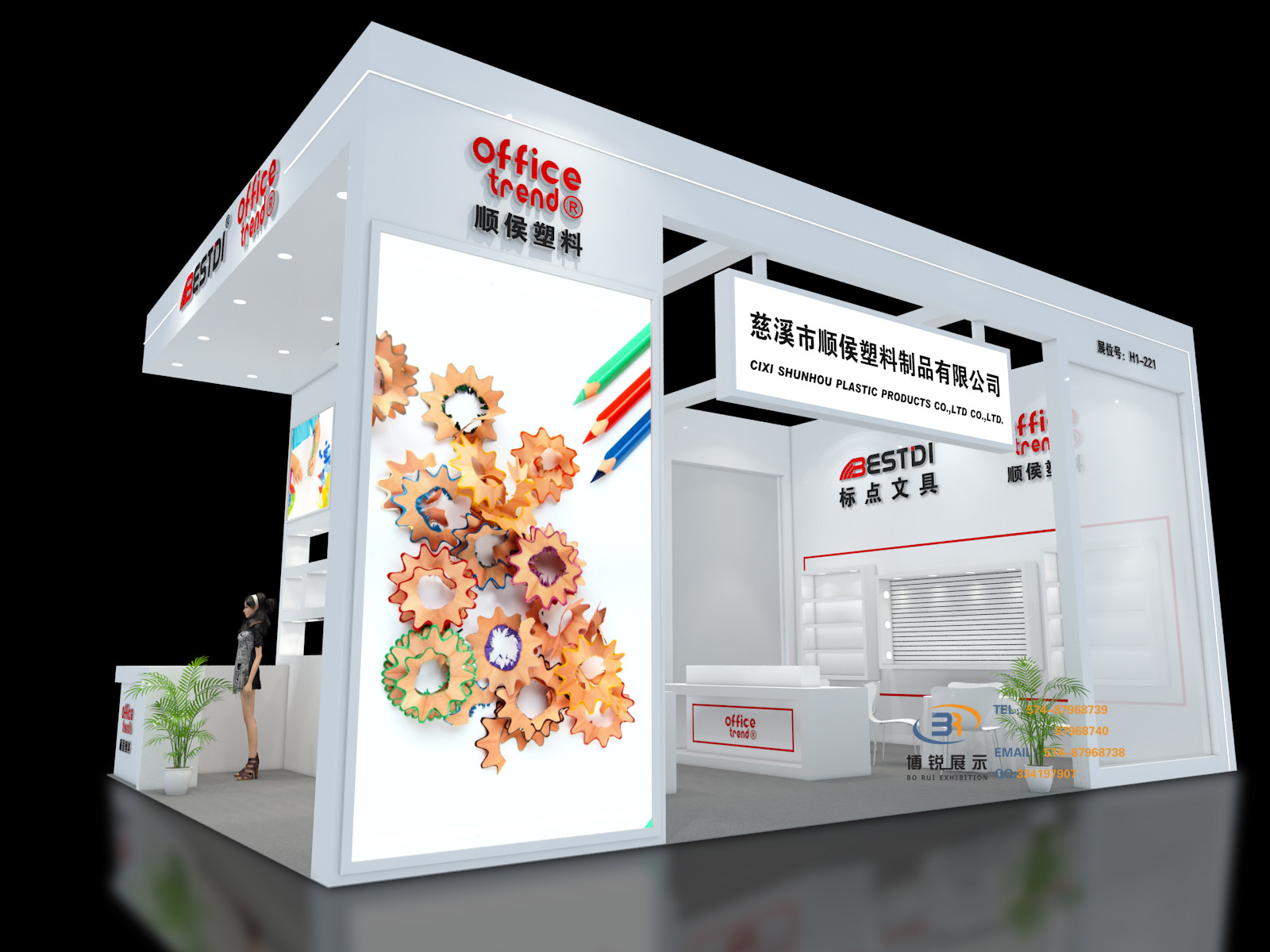 宁波文具展会搭建设计