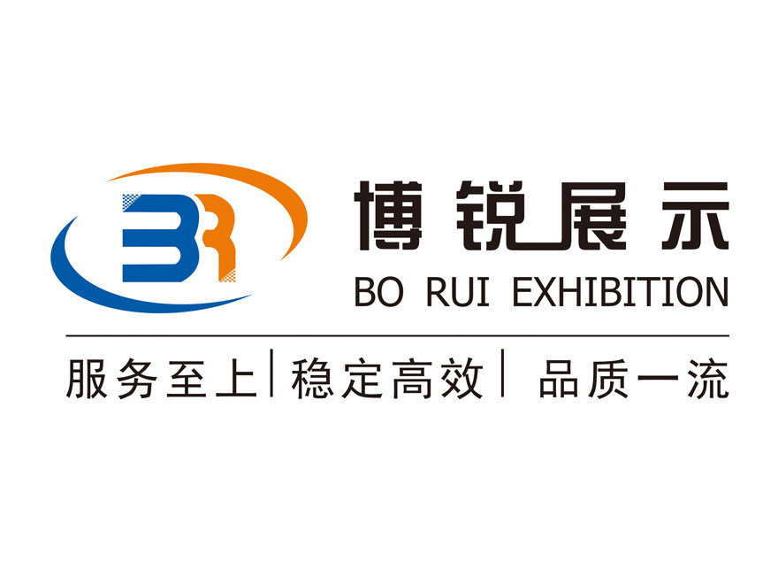 2026辞旧迎新-宁波博锐展览-宁波展会设计