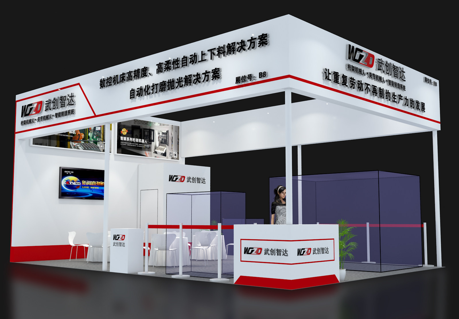 宁波橡塑展展会