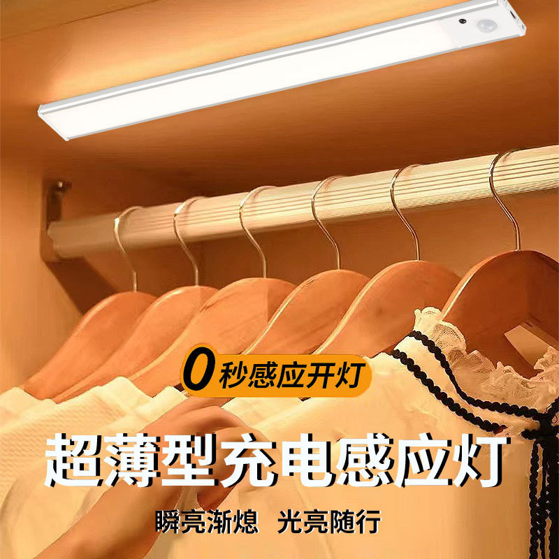 PC泛光人体感应灯