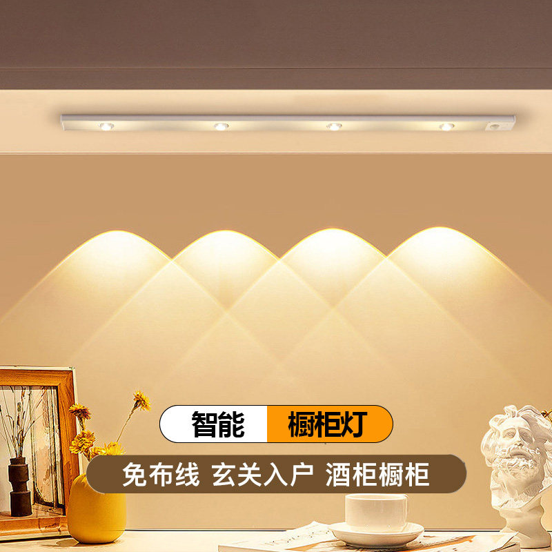 PC猫眼人体感应灯