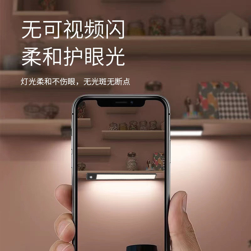 铝款泛光人体感应