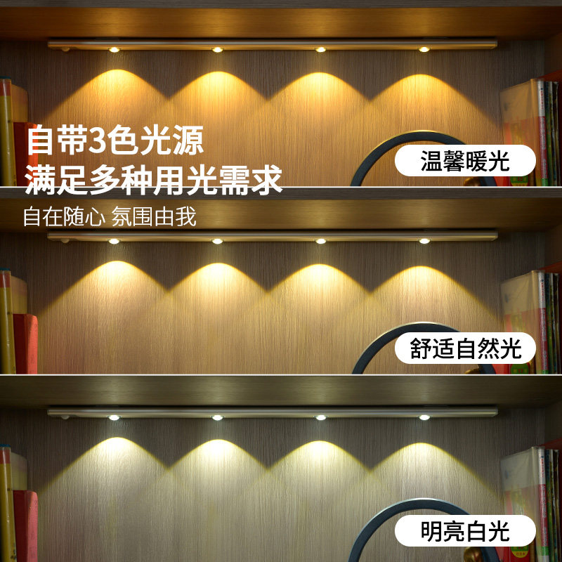 铝款猫眼人体感应灯