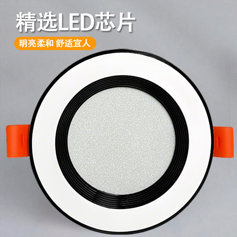 LED嵌入式天花筒灯