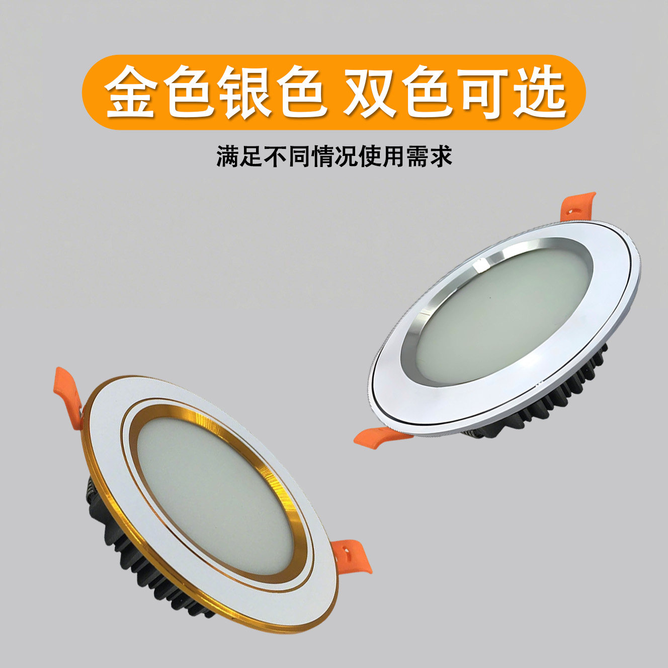 LED嵌入式天花筒灯