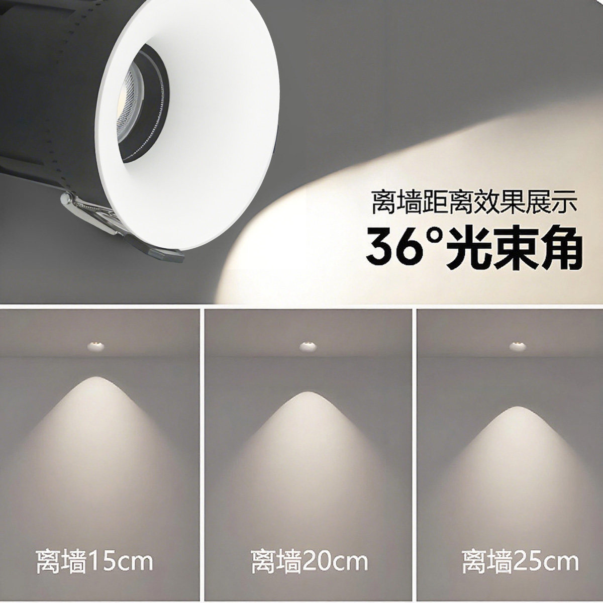 LED洗墙防眩射灯