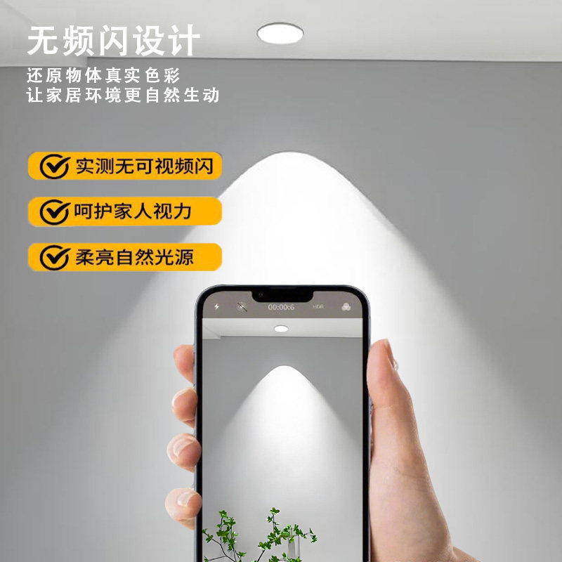 LED洗墙防眩射灯