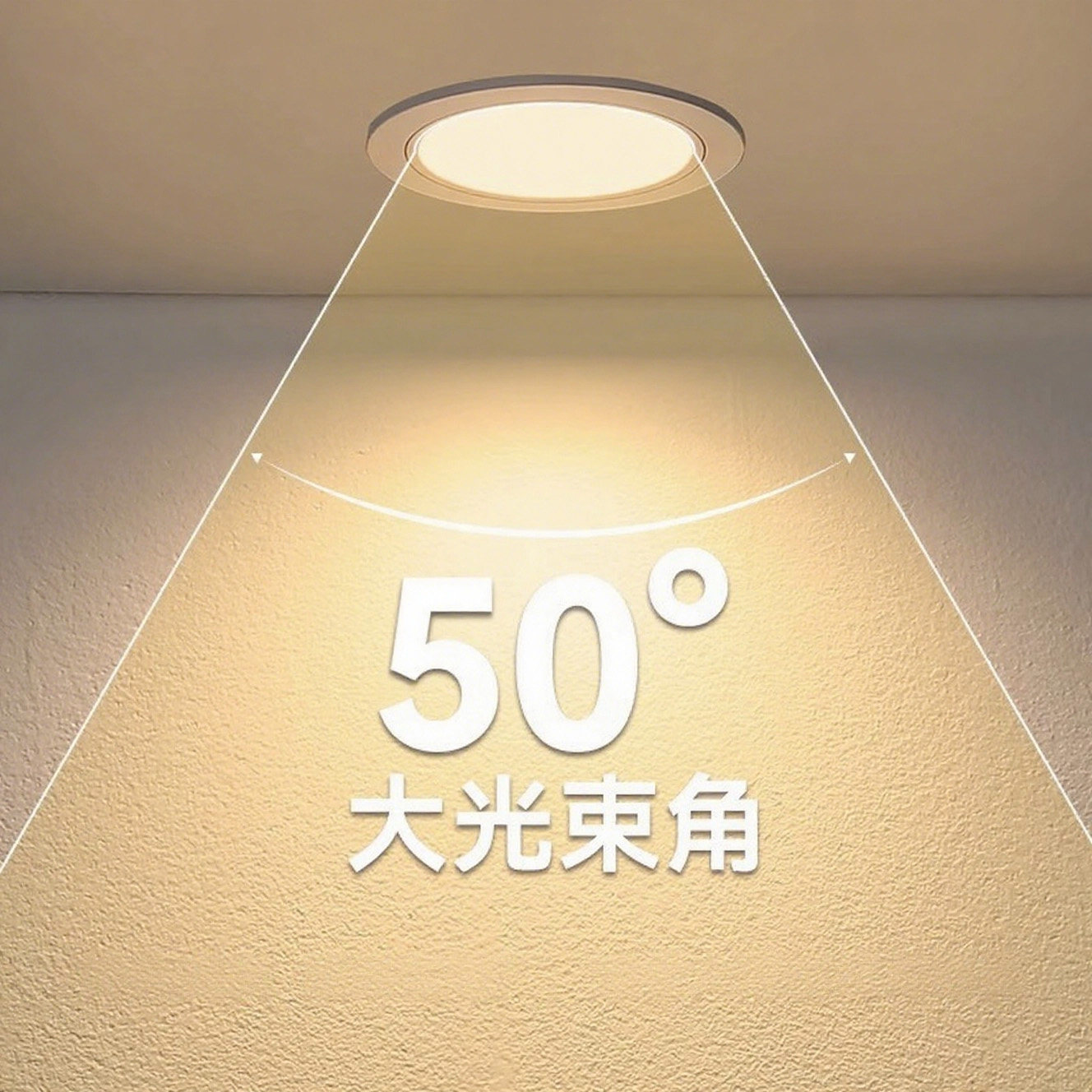 LED洗墙防眩射灯