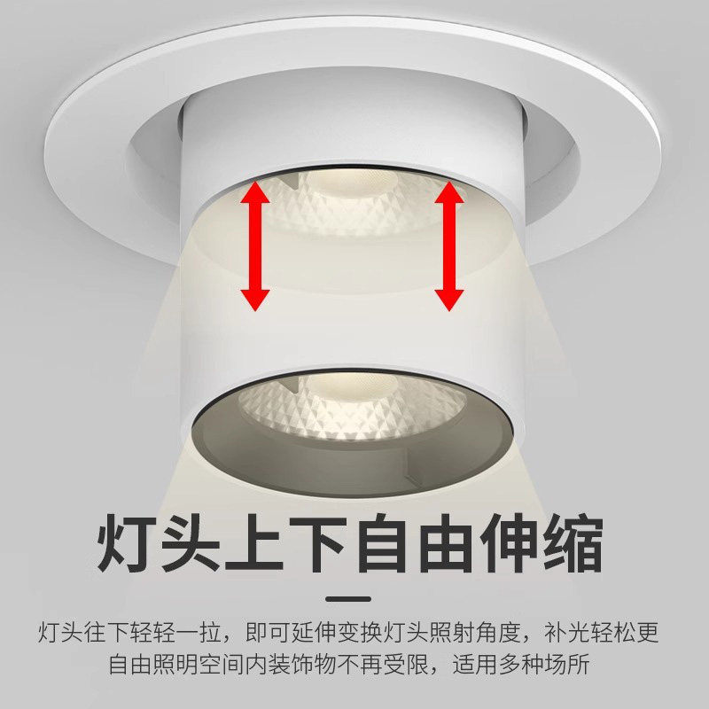 LED伸缩防眩射灯