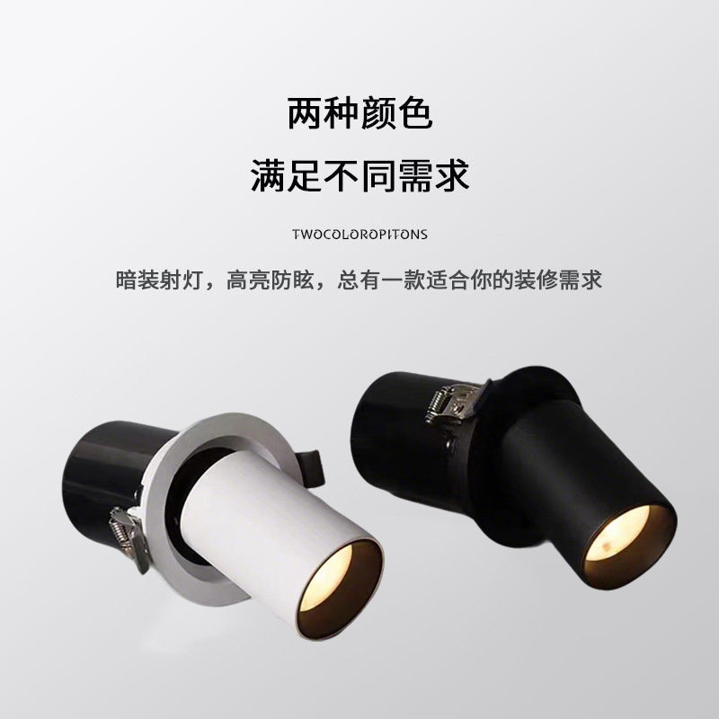 LED伸缩防眩射灯