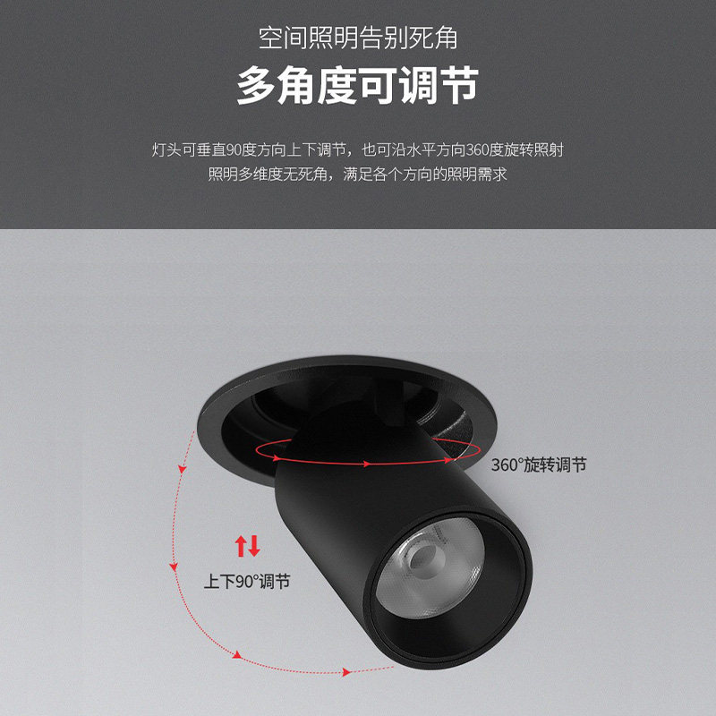 LED伸缩防眩射灯