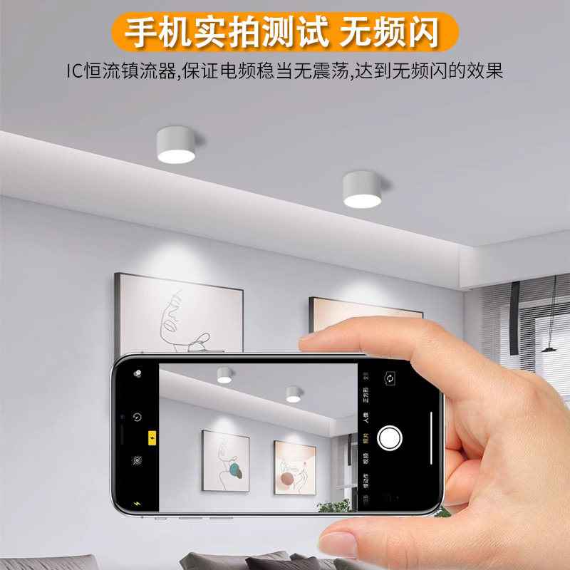 LED明装单头筒灯