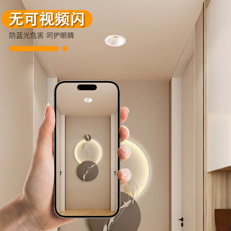 LED洗墙防眩射灯