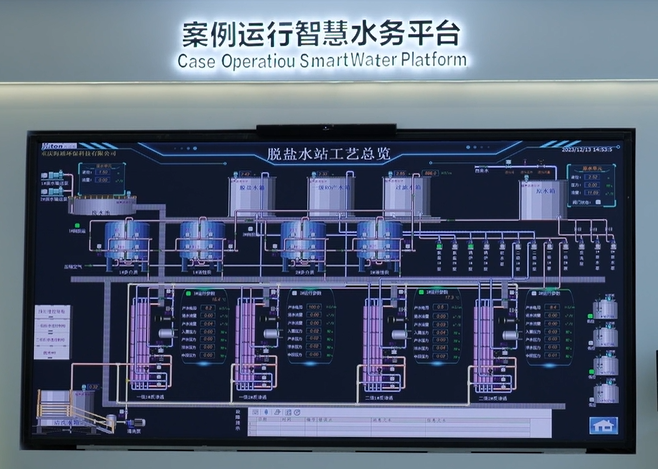 重庆澳通环境科技有限公司