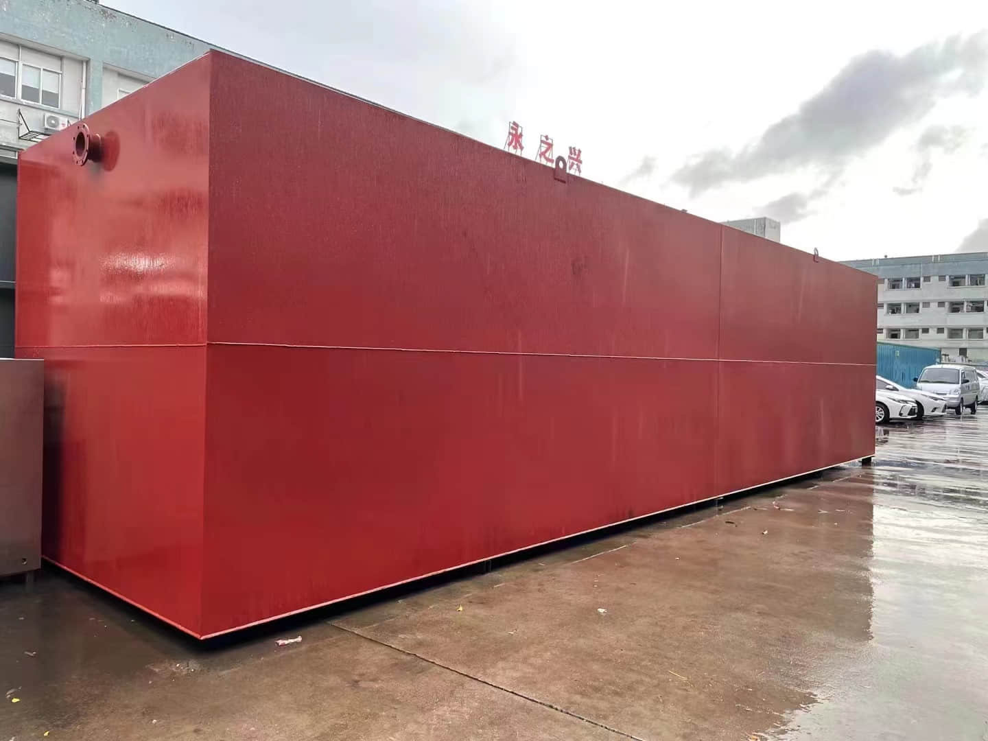 微信图片_20220825112037