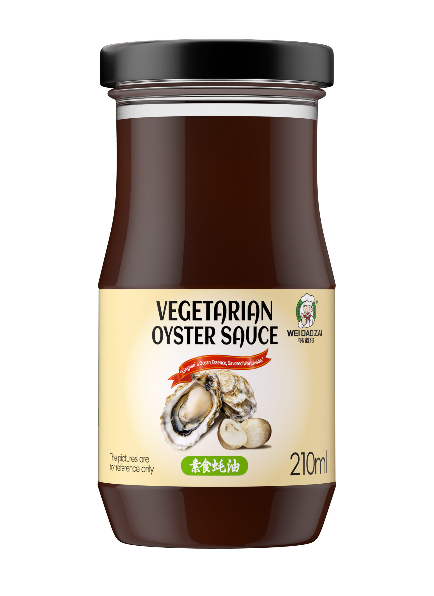 蚝油-1_DeMain_0000