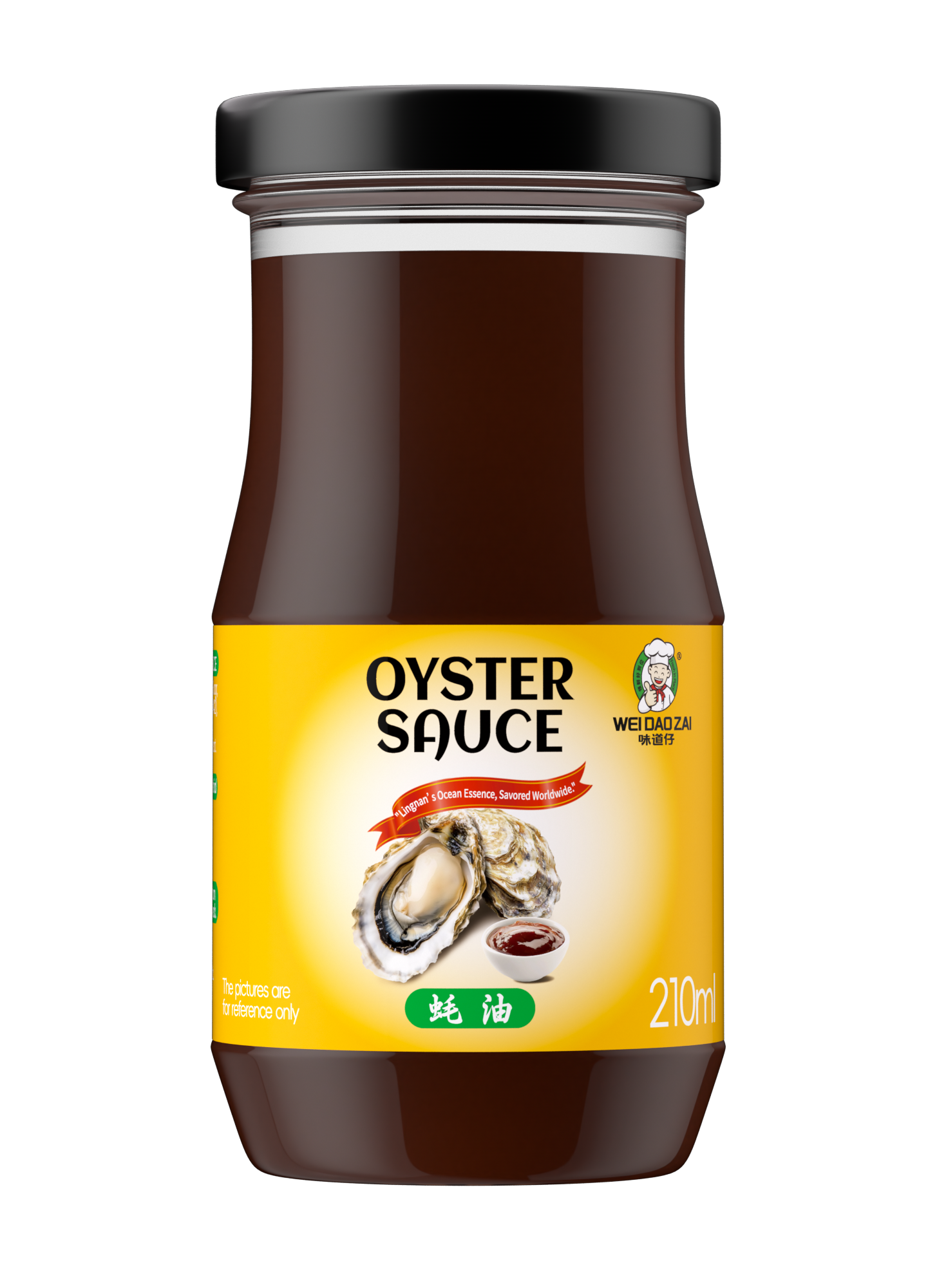 蚝油-2_DeMain_0000