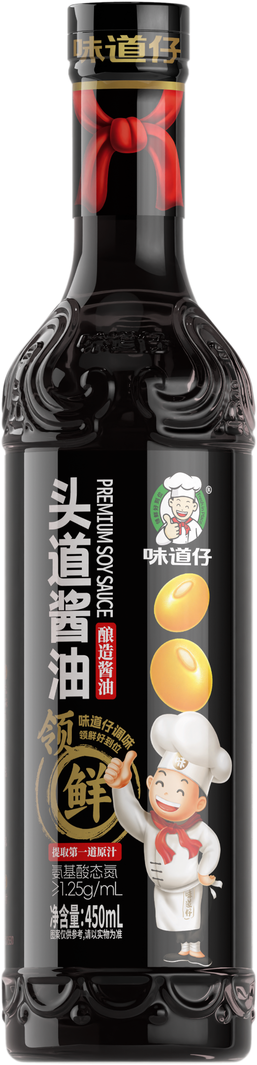 酱油-1_DeMain_0000