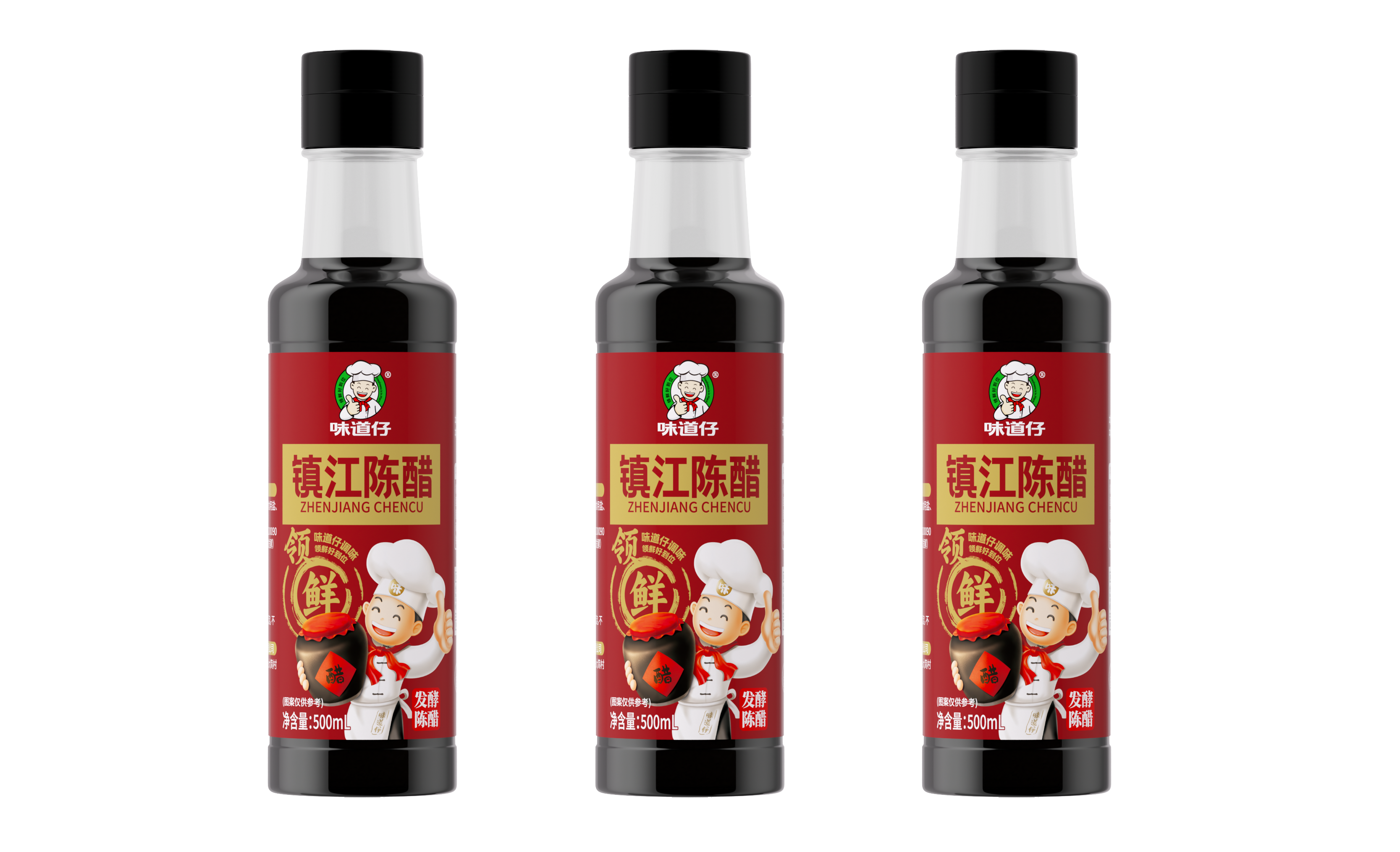 镇江陈醋