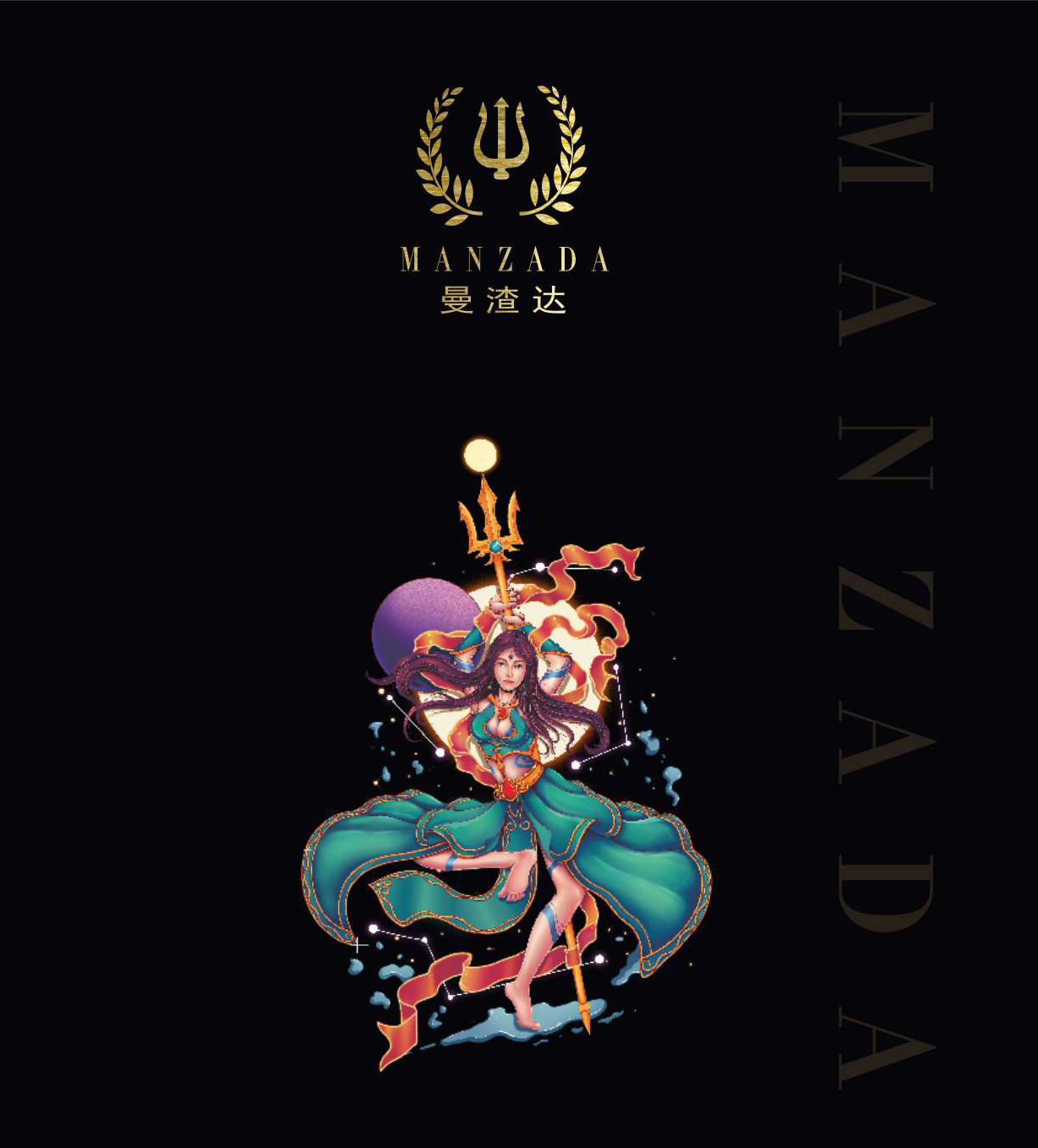 西安曼渣达创意文化传播集团有限公司