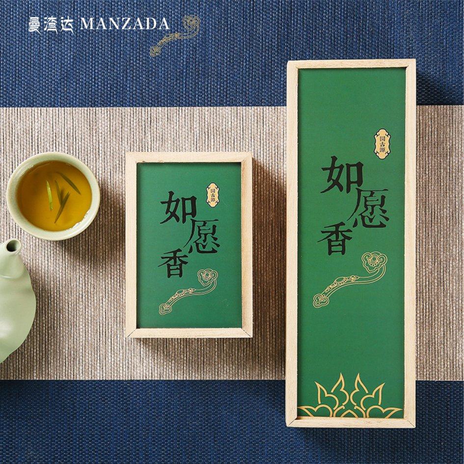 西安曼渣达创意文化传播集团有限公司