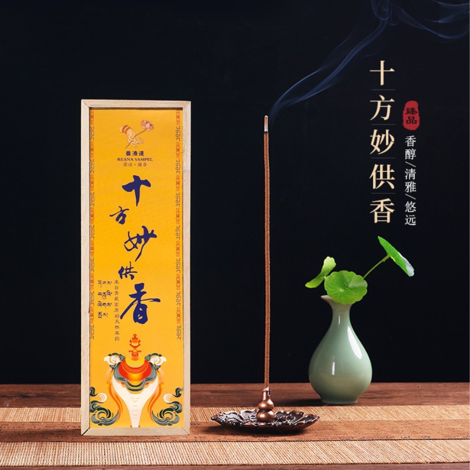 西安曼渣达创意文化传播集团有限公司