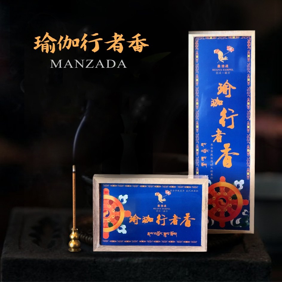 西安曼渣达创意文化传播集团有限公司