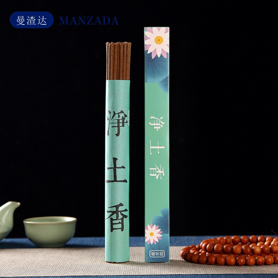 西安曼渣达创意文化传播集团有限公司