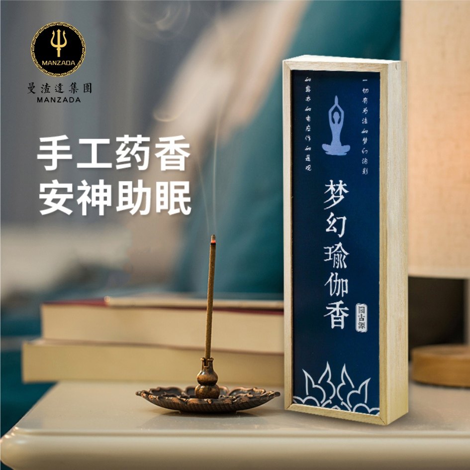 西安曼渣达创意文化传播集团有限公司