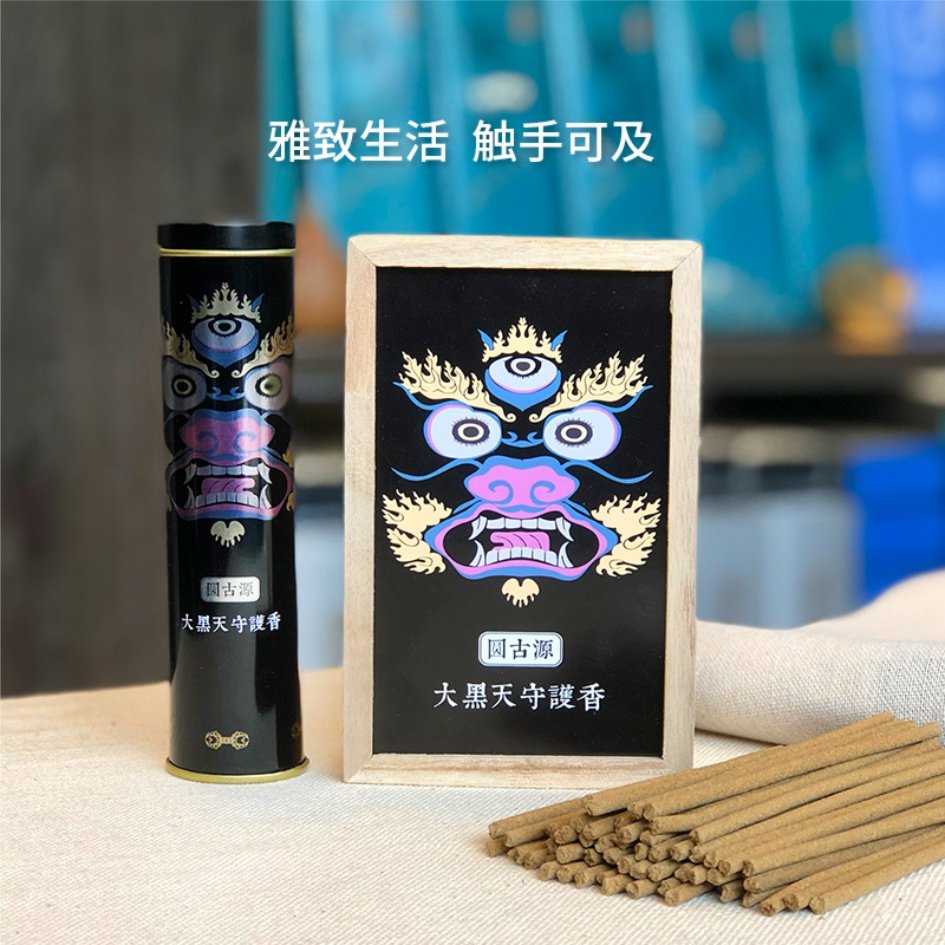 大黑天除障香