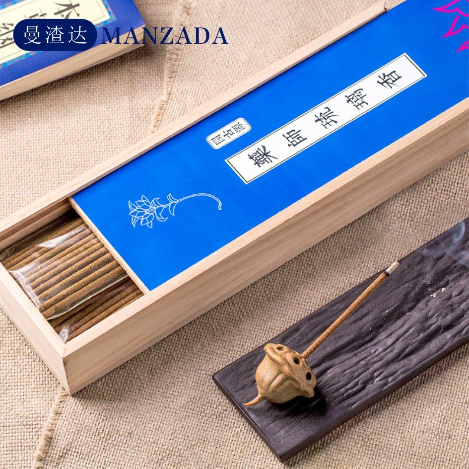 西安曼渣达创意文化传播集团有限公司