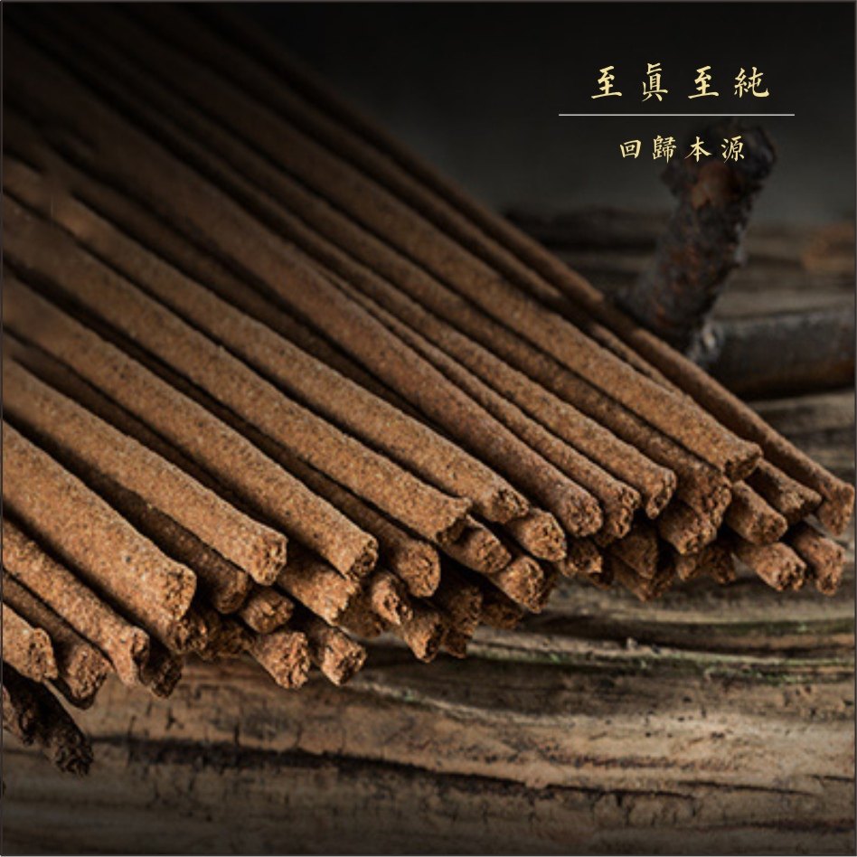 妙法华养生提升功效香