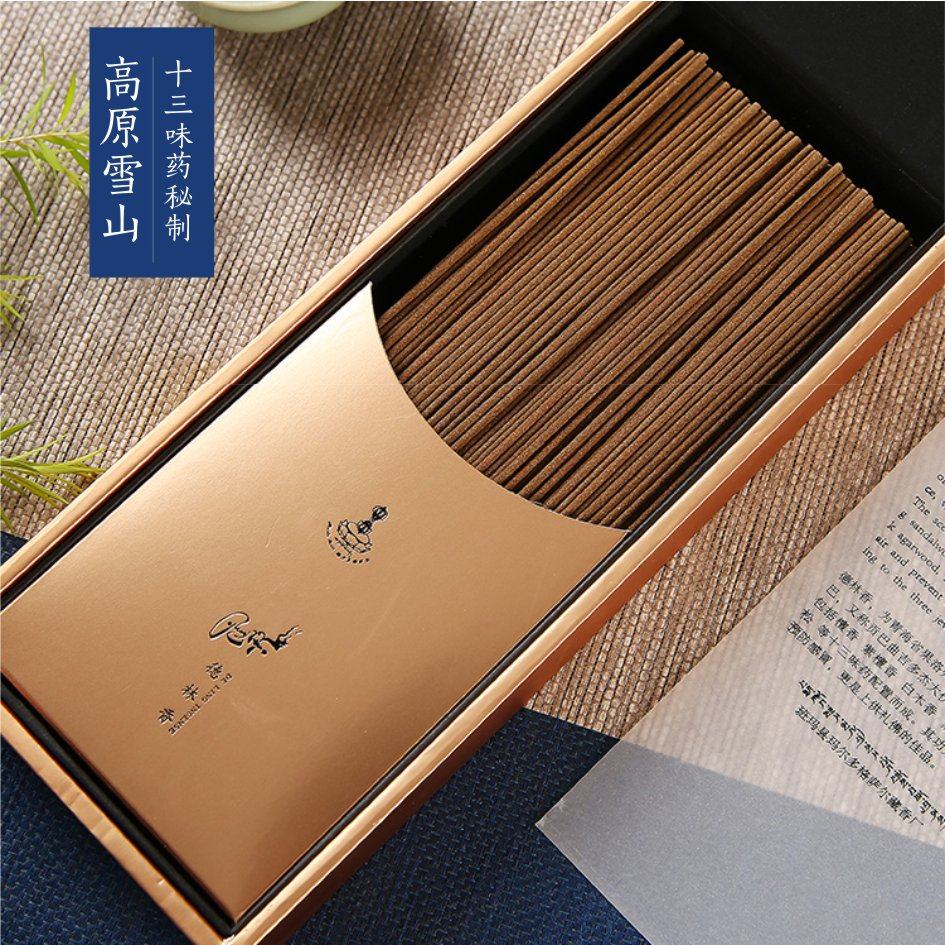 徳林香（蓝盒）