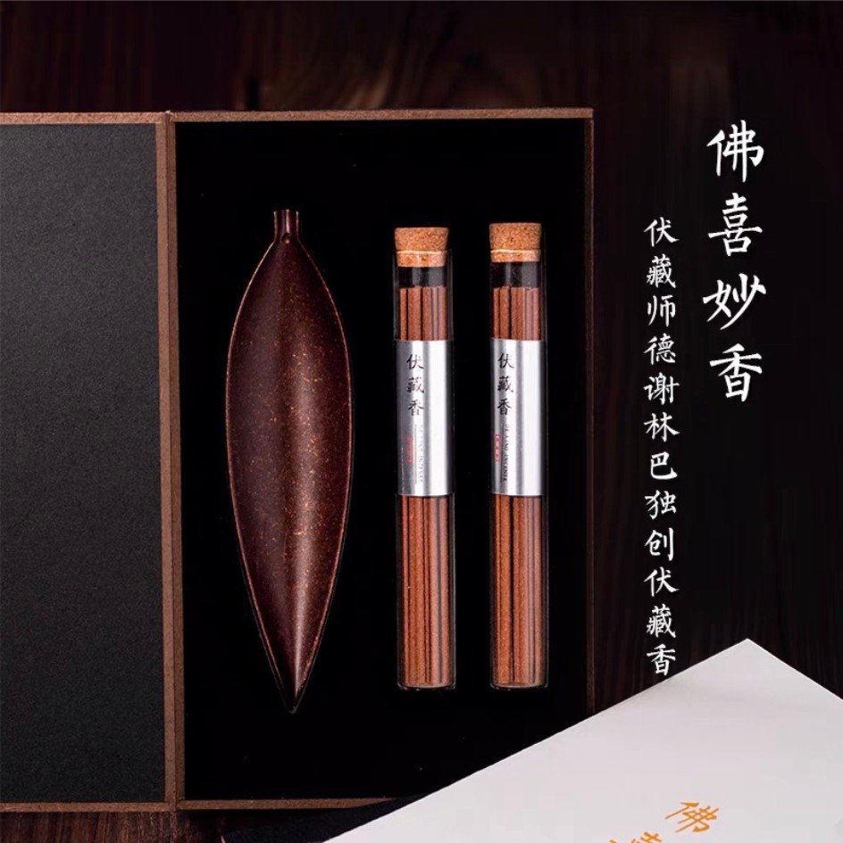 徳林香（黑色）