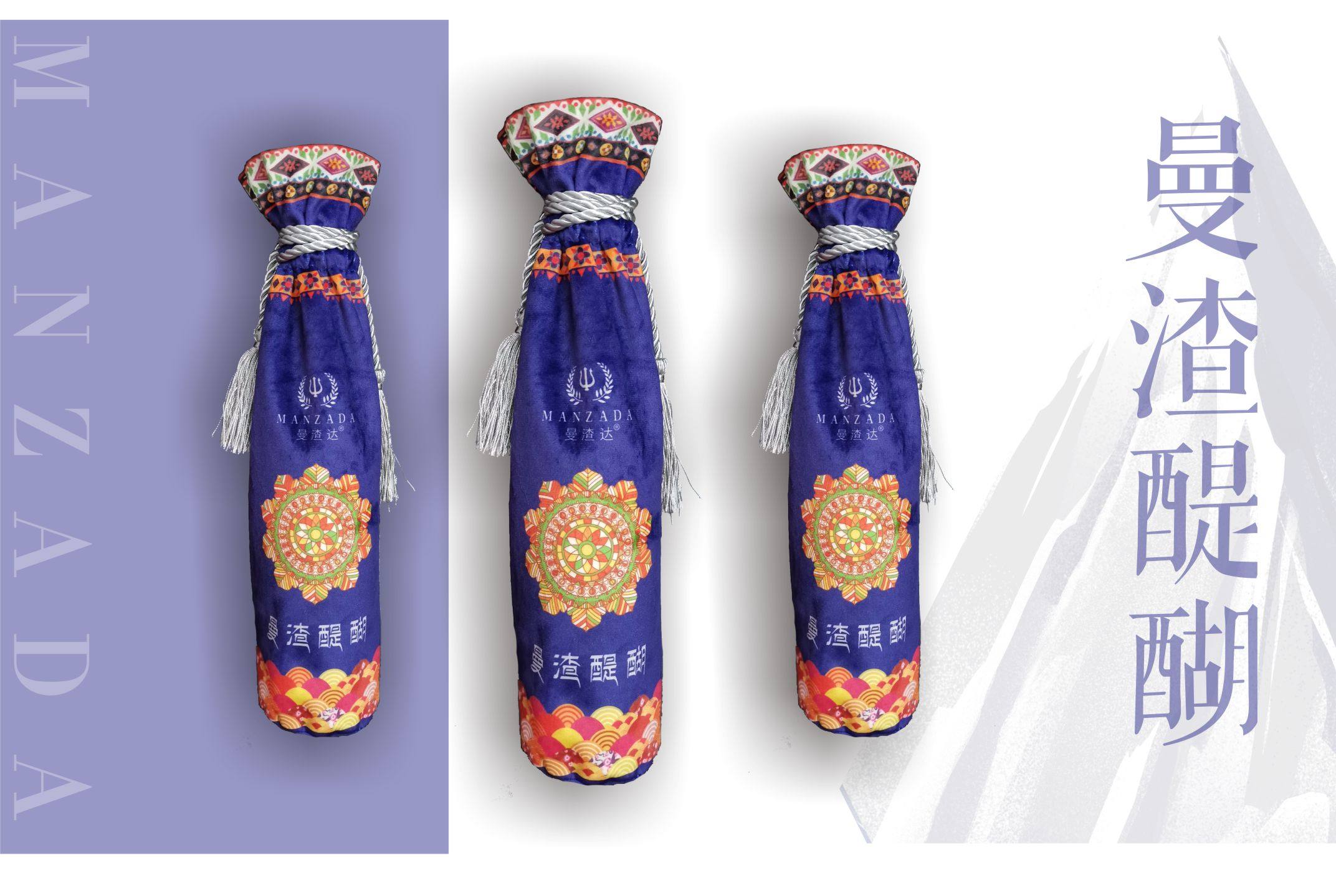 西安曼渣达创意文化传播集团有限公司