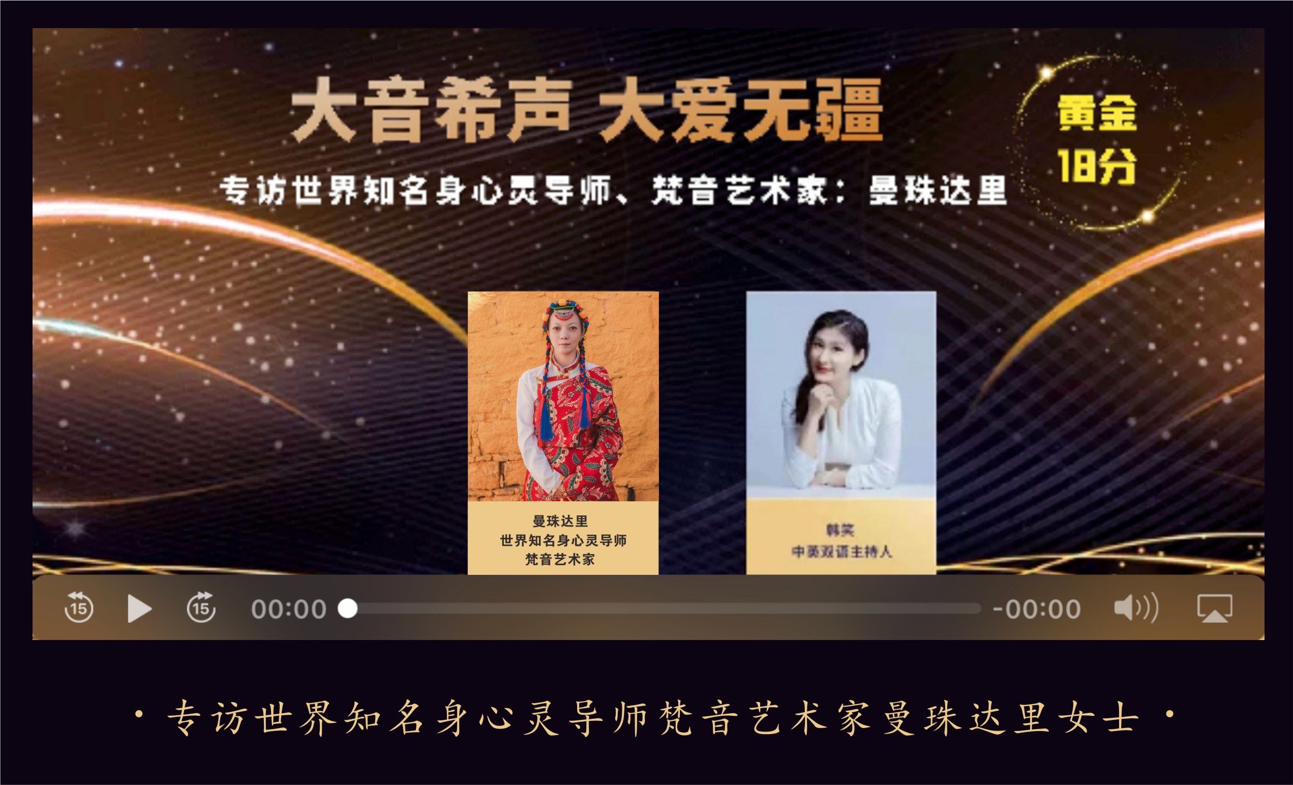 西安曼渣达创意文化传播集团有限公司